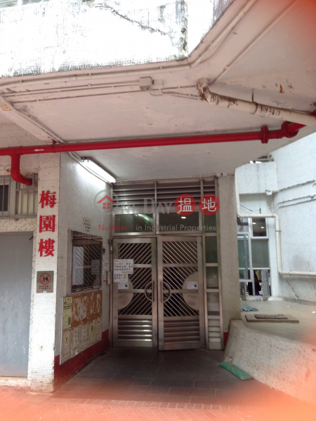 Mui Yuen House (Block 14) Chuk Yuen North Estate (Mui Yuen House (Block 14) Chuk Yuen North Estate) Wong Tai Sin|搵地(OneDay)(4)