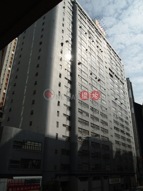 Vita Tower, Vita Tower 維他大廈 | Southern District (E147159)_0