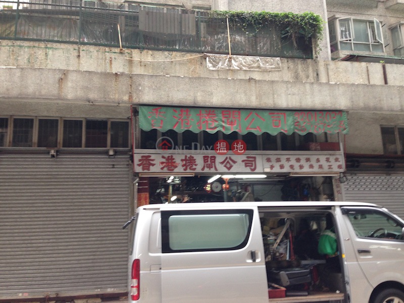 Tung Hing Building (Tung Hing Building) Mong Kok|搵地(OneDay)(1)