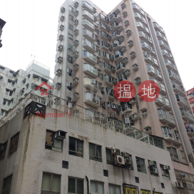 Po On Court,Sham Shui Po, Kowloon