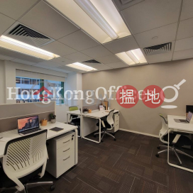 協成行灣仔中心寫字樓租單位出租 | 協成行灣仔中心 Office Plus at Wan Chai _0