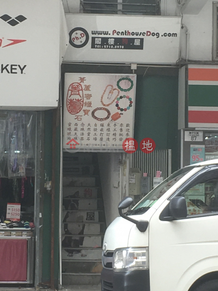 85 LION ROCK ROAD (85 LION ROCK ROAD) Kowloon City|搵地(OneDay)(3)