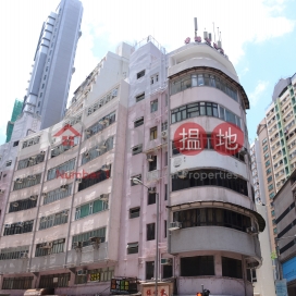 啟豐大廈,上環, 香港島