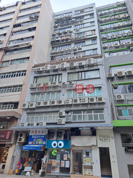 百生利中心 (Mackenny Centre) 長沙灣| ()(3)