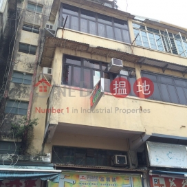 San Kung Street 6,Sheung Shui, New Territories