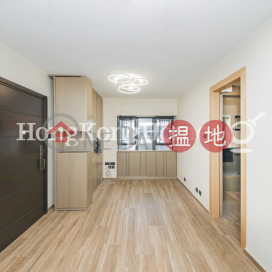 3 Bedroom Family Unit at Dawning Height | For Sale | Dawning Height 匡景居 _0