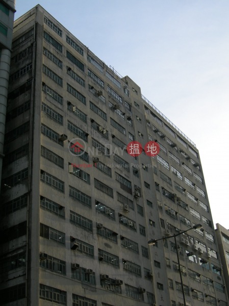 怡華工業大廈 (E Wah Factory Building) 黃竹坑| ()(1)