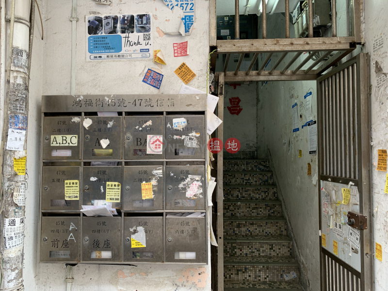 47 Hung Fook Street (47 Hung Fook Street) To Kwa Wan|搵地(OneDay)(1)