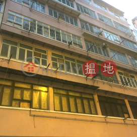 Eiver House,To Kwa Wan, Kowloon