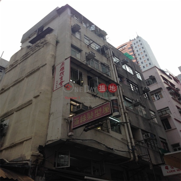 3 Gresson Street (3 Gresson Street) Wan Chai|搵地(OneDay)(3)