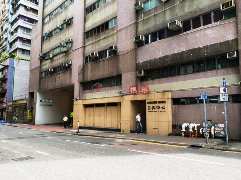 HK$ 7,945萬-日昇中心-觀塘區-成業街日昇中心大單位放售 成业街日升中心大单位放售