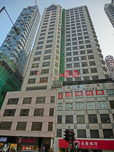 Office for sale, CNT House 宜興大廈 Sales Listings | Wan Chai District (desig-06164)