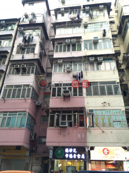 188 Yu Chau Street (188 Yu Chau Street) Sham Shui Po|搵地(OneDay)(1)