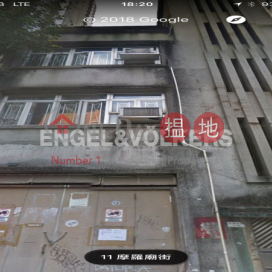 Studio Flat for Sale in Central Mid Levels | 11 Mosque Street 摩羅廟街11號 _0