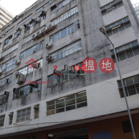 TIN FUNG IND. MANSION, Tin Fung Industrial Mansion 天豐工業大廈 | Southern District (info@-03625)_0