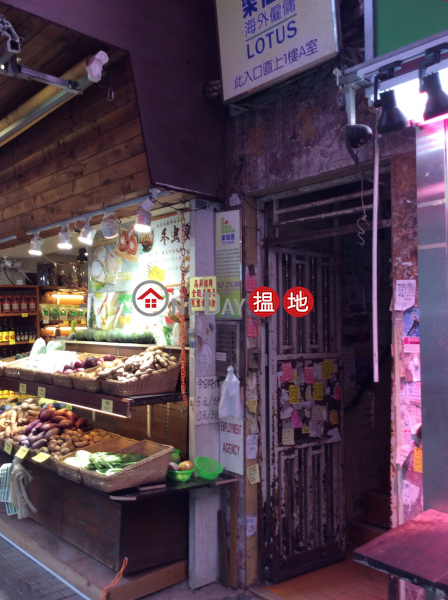 YAT FUNG LAU (YAT FUNG LAU) Kowloon City|搵地(OneDay)(2)