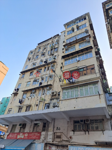 281 Yu Chau Street (汝州街281號),Sham Shui Po | ()(4)