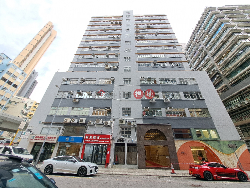 龍駒工業大廈 (Lucky Horse Industrial Building) 大角咀| ()(3)