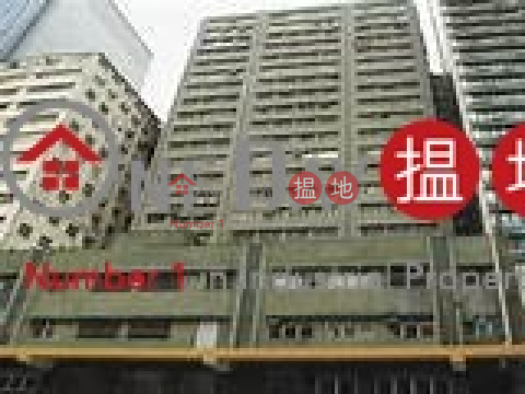 kwun tong, Yip Win Factory Building 業運工業大廈 | Kwun Tong District (agenc-05672)_0