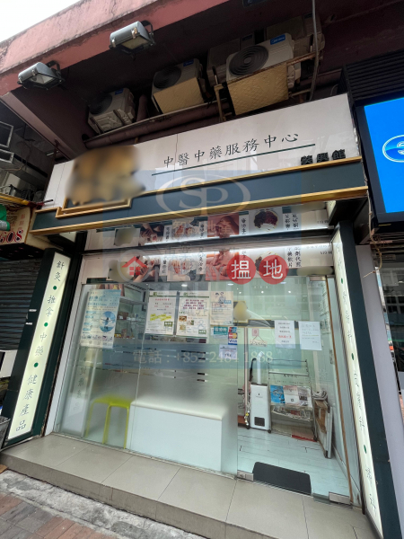 Kwai Hing Shop For Rent: Near Mtr, Previously Medical Clinic Tenant, Available To Visit Anytime | Kwai Chung Centre 葵涌中心 Rental Listings