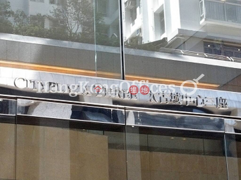 Office Unit for Rent at Cityplaza 3 14 Tai Koo Wan Road | Eastern District, Hong Kong Rental, HK$ 117,000/ month