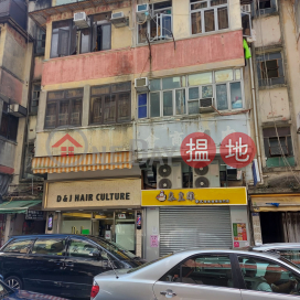 7 Fu Hing Street,Sheung Shui, New Territories