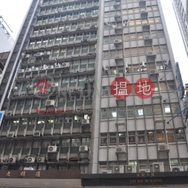 Yat Fat Building,Central, Hong Kong Island