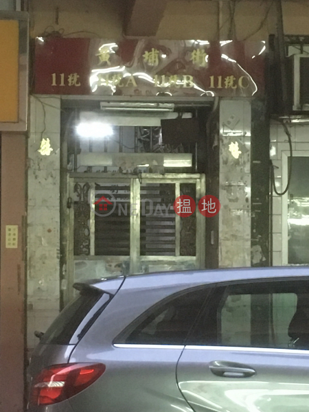 11B Whampoa Street (11B Whampoa Street) Hung Hom|搵地(OneDay)(2)