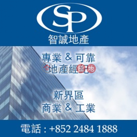 Kwai Chung Golden Dragon: connected units, suitable for both office and storage | Golden Dragon Industrial Centre 金龍工業中心 _0