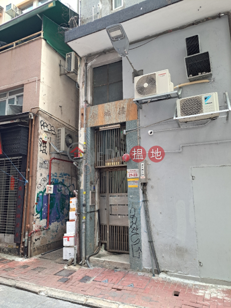 Ha Ming Kee Noodle Shop (夏銘記麵店),Sheung Wan | ()(4)