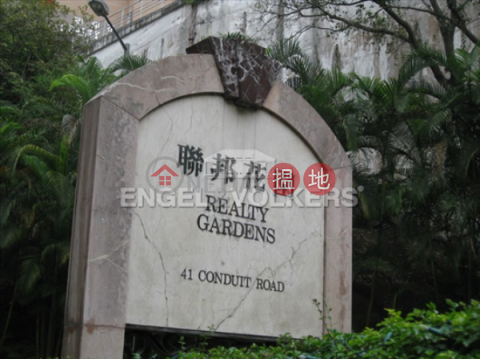 1 Bed Flat for Rent in Mid Levels West, Realty Gardens 聯邦花園 | Western District (EVHK41553)_0