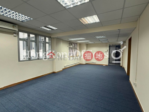 Office Unit for Rent at Cheong K Building | Cheong K Building 章記大廈 _0