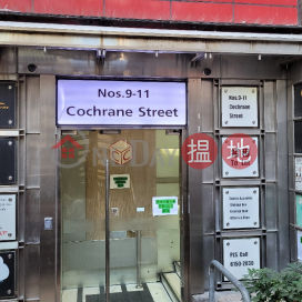 閣麟街9-11號,中環, 香港島