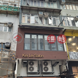 湖北街4號,香港仔, 香港島