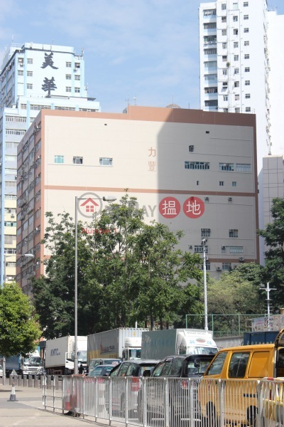 Effort Industrial Centre (力豐工業大廈),Kwai Fong | ()(1)