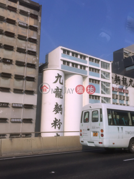 九龍麵粉廠大廈(美嘉工業大廈) (Kowloon Flour Mills Building) 觀塘|搵地(OneDay)(2)