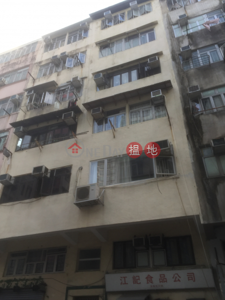 20 Tsui Fung Street (20 Tsui Fung Street) Tsz Wan Shan|搵地(OneDay)(2)