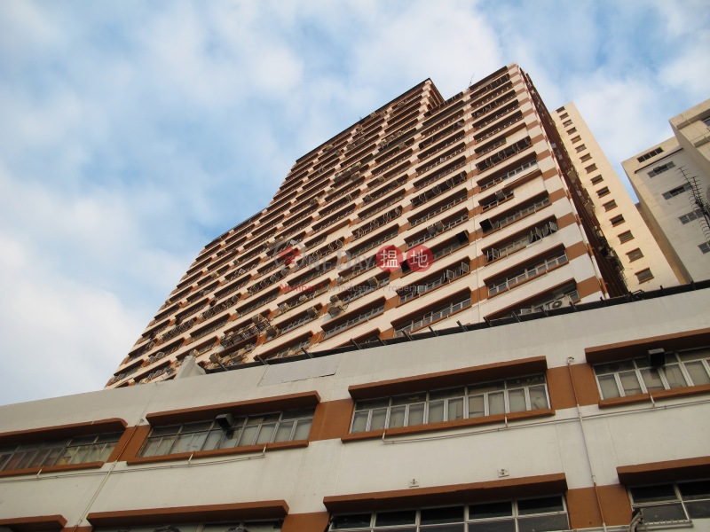 Shui Wing Industrial Building (瑞榮工業大廈),Kwai Chung | ()(1)