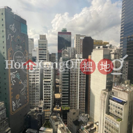 太興中心1座寫字樓租單位出售