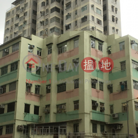 Kam Shing Building,Yuen Long, New Territories