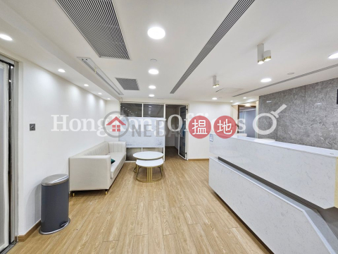 Office Unit for Rent at Hang Lung Centre, Hang Lung Centre 恆隆中心 | Wan Chai District (HKO-86914-AEHR)_0
