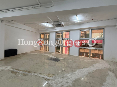 Office Unit for Rent at Shun Hei Causeway Bay Centre | Shun Hei Causeway Bay Centre 順禧銅鑼灣中心 _0