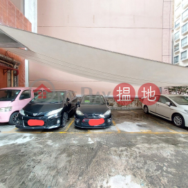 wan chai road Sun Parking, Great Smart Tower 佳誠大廈 | Wan Chai District (MIK-6292525815)_0