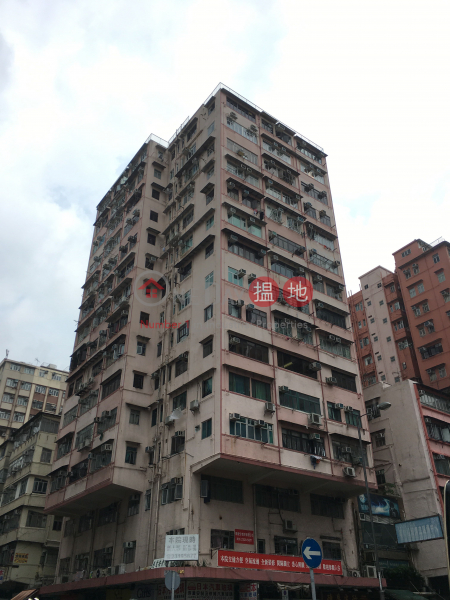 廣興大廈 (Kwong Hing Building) 深水埗|搵地(OneDay)(2)