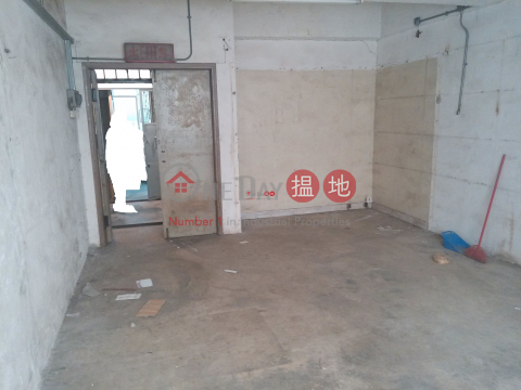 GOLD WAY IND CTR, Gold Way Industrial Centre 高威工業中心 | Kwai Tsing District (sf909-01707)_0