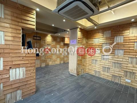 Office Unit for Rent at Bartlock Centre, Bartlock Centre 百樂中心 | Wan Chai District (HKO-57590-AIHR)_0