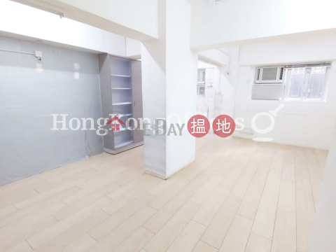 Office Unit for Rent at Hong Lok House, Hong Lok House 康樂大廈 | Yau Tsim Mong (HKO-88625-AIHR)_0