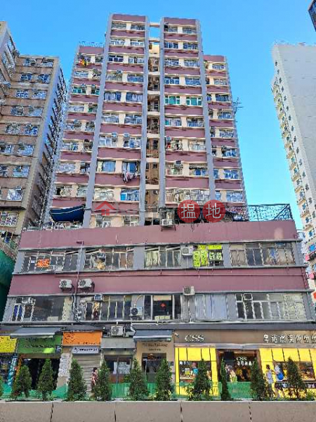 Wei Sun Building (偉陽大廈),Sham Shui Po | ()(5)