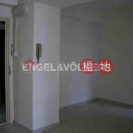 2 Bedroom Flat for Sale in Wan Chai, Chung Wui Mansion 中匯大樓 | Wan Chai District (EVHK86861)_0