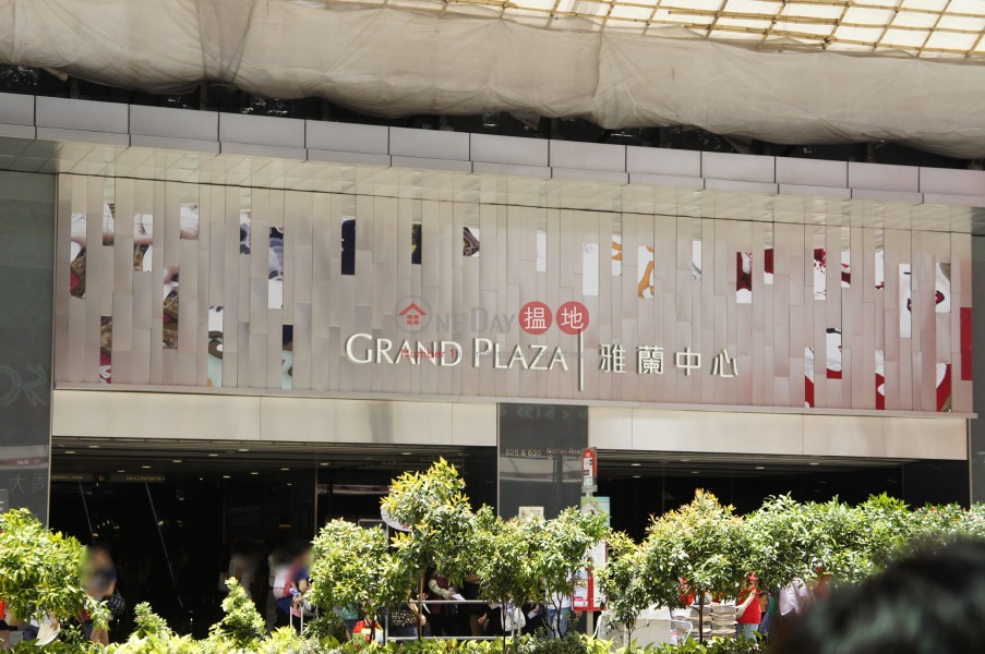 Grand Plaza (雅蘭中心),Mong Kok | ()(4)